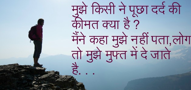 Image result for Shayari On Life
