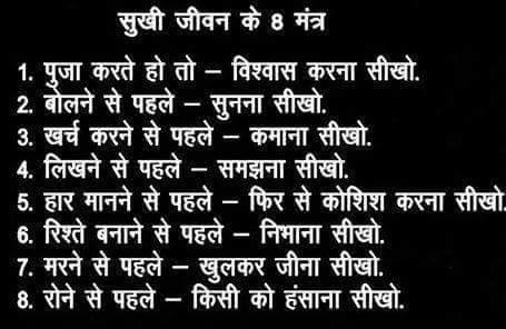 Image result for Shayari On Life