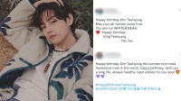 birthday wishes for bts v