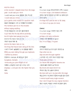 born singer bts lyrics