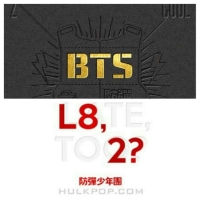 bts 2 cool 4 skool o rul8 2