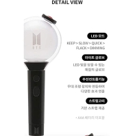 bts army bomb price