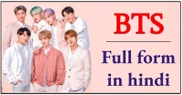 bts army full form in hindi