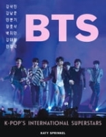 bts book covers