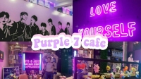 bts cafe