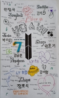 bts doodle art