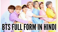 bts full form in hindi