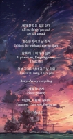 bts i need u lyrics