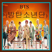 bts idol song download