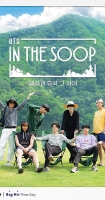 bts in the soop season 2 ep 1