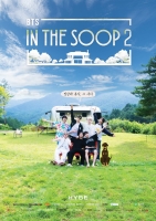 bts in the soop season 2 ep 1