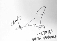 bts jimin signature