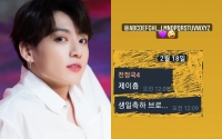 bts jk phone number