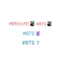 bts logo copy and paste