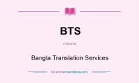 bts meaning in bengali