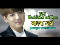 bts meaning in bengali