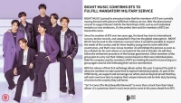 bts military service news