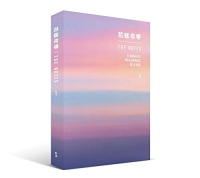 bts notes book