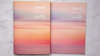 bts notes book