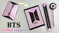 bts school supplies