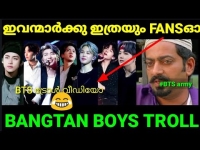 bts troll