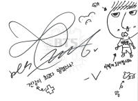 bts v autograph