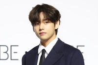 bts v latest news