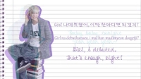 coffee bts lyrics