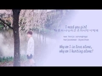 i need you bts lyrics