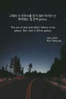 inner child bts lyrics