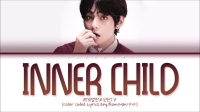 inner child bts lyrics