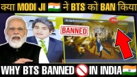 is bts banned in india