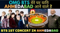 is bts coming to india in 2022 in gujarat