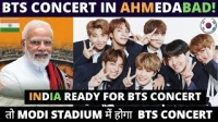 is bts coming to india in 2022 in gujarat