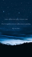 korean quotes bts