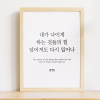 korean quotes bts