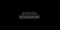 korean quotes bts