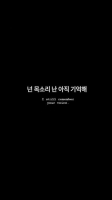 korean quotes bts