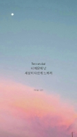 korean quotes bts