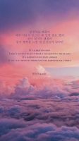 paradise bts lyrics