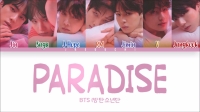 paradise bts lyrics