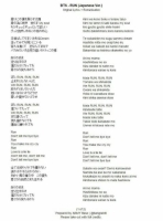 run bts lyrics romanized