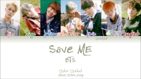 save me lyrics bts