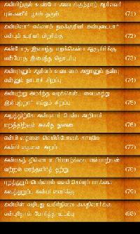 1330 thirukkural in tamil images