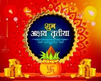 akshaya tritiya images in marathi