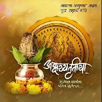 akshaya tritiya images in marathi