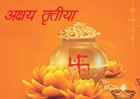 akshaya tritiya images in marathi