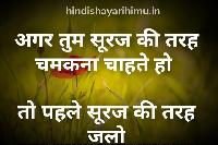 anmol vachan image