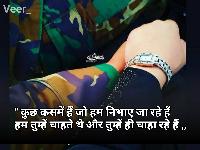 army love shayari image