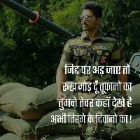 army love shayari image